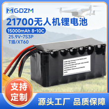 5000mAh25.9Vģ늳ظ߱10C/7S3Po˙Cb늳