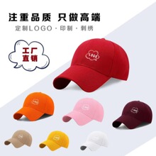 棒球帽批发毛青光板男女腈纶鸭舌帽刺绣户外遮阳太阳帽广告帽印字