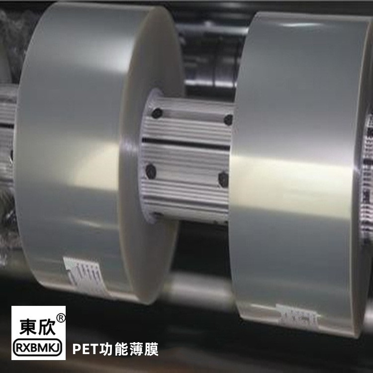 品牌直销丝网印刷PET聚酯薄膜开关UVC油墨加硬耐温基片分卷功能膜