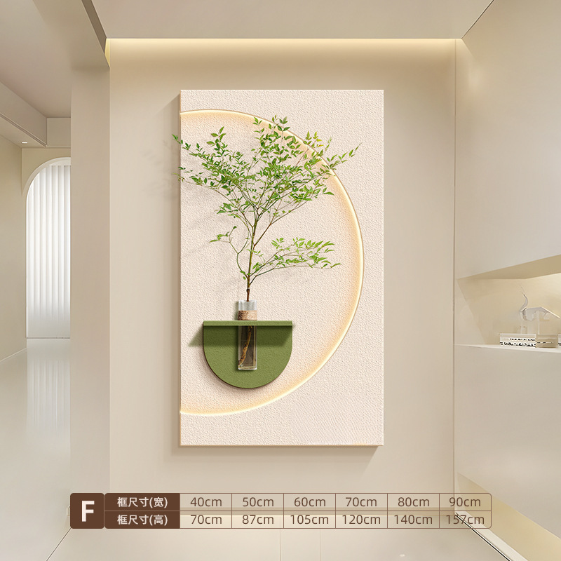 クリームスタイルの玄関装飾画、水耕栽培の緑の植物、壁照明、ライト絵画、リビングルームの吊り下げ絵画、玄関ドア壁画|undefined