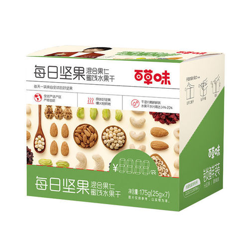 Baicao flavor daily nuts 175g 7 bags boxed adult mixed nuts and dried fruits snacks for pregnant women in supermarkets