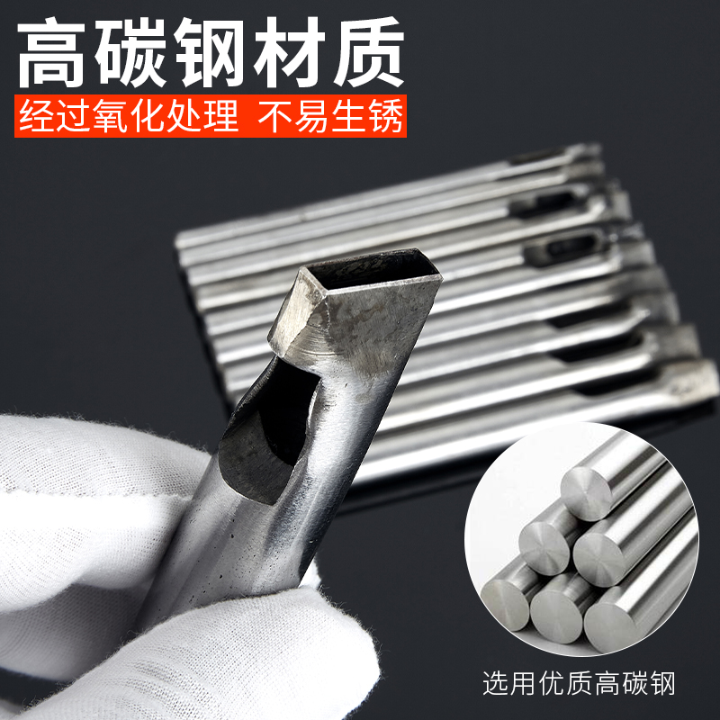 ✅翼菱长方形冲子 皮革打孔器方形冲表带打眼器皮带冲DIY手工打孔