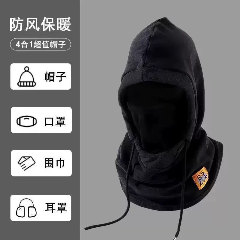 帽子女冬季骑行电动车保暖神器防风面罩围脖一体头套护耳雷锋帽男|undefined