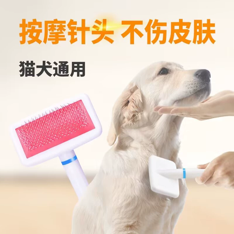Расческа для домашних животных кошка игла из нержавеющей стали гребень белый воздушный мешок игла гребень для собак щетка для домашних животных красота расческа чистящие средства