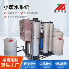 С�Uˮϵ�y�c�x�ӽ��Q��偠tˮ̎��ܛ��ˮ�O��ȫ�Ԅ�ܛˮ�����l