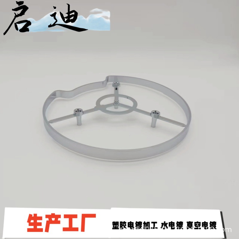 深圳塑胶水镀  电器装饰外圈  电镀光铬
