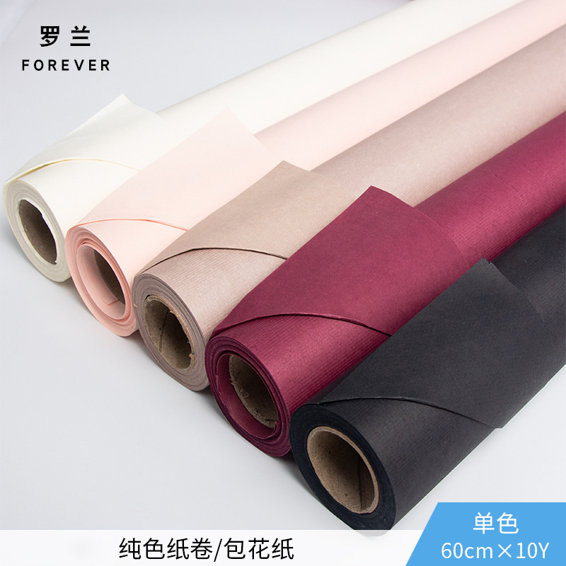 Roland engrosó papel de color sólido importado original nuevo papel de regalo de flores ramo floral floristería papel Kraft papel de color sólido