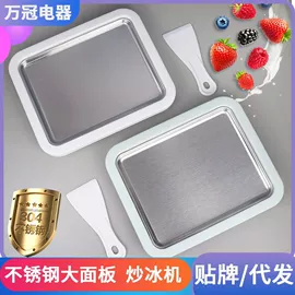 其他厨房电器;酸奶机;电热饭盒