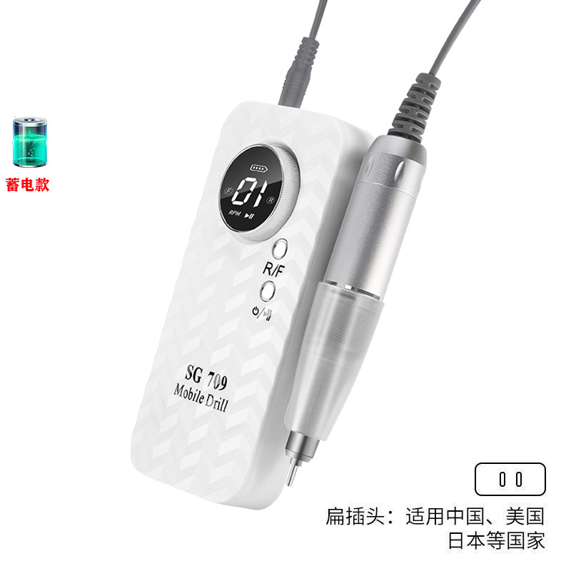 Lijadora de uñas eléctrica, tienda de uñas, manicura portátil, exfoliante de piel muerta, lijadora de armaduras de almacenamiento eléctrico, lijadora de armaduras transfronteriza