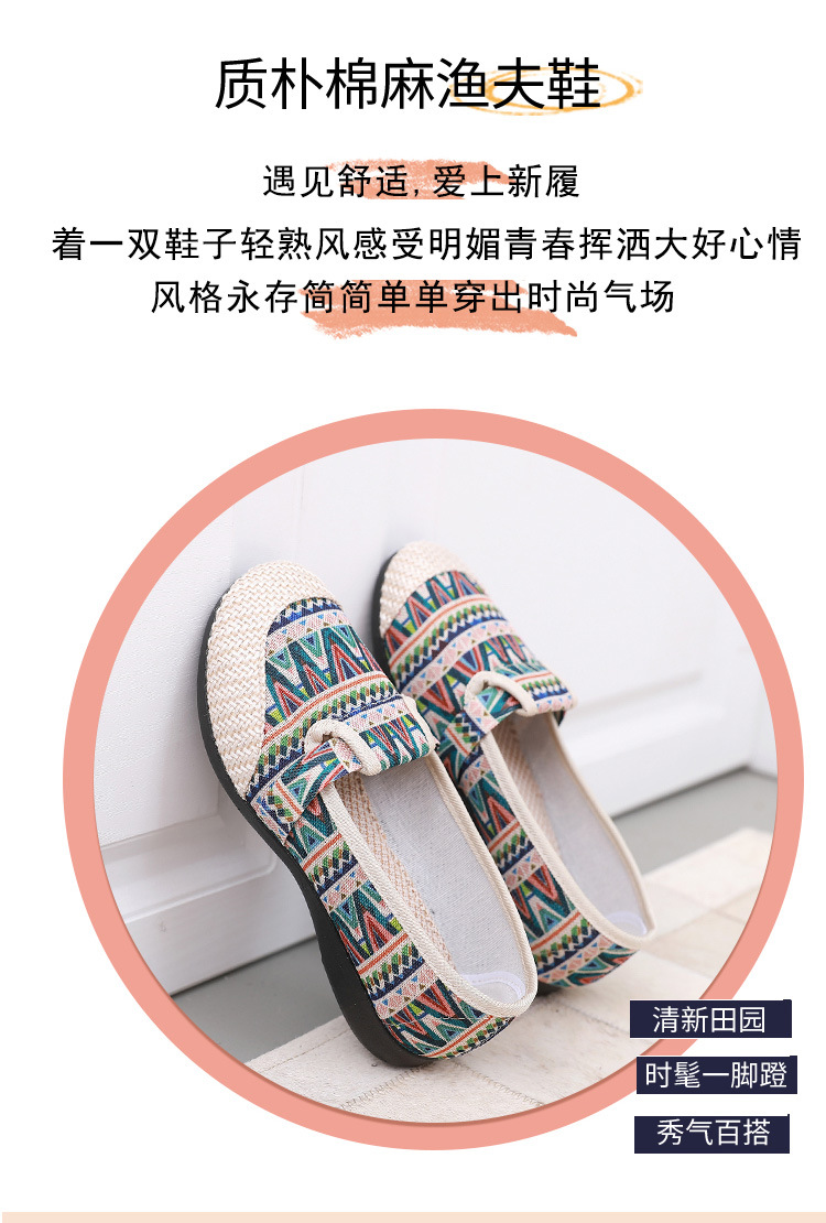 Xiaoxiangfeng details