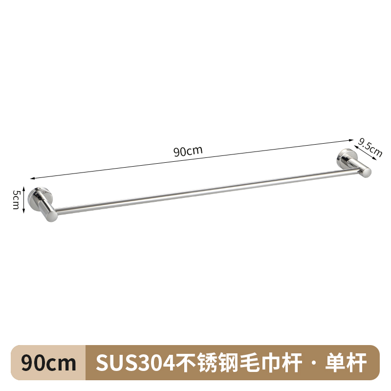 . Cross-border 304 alargado y grueso barra de toalla de baño de acero inoxidable barra única barra doble barra