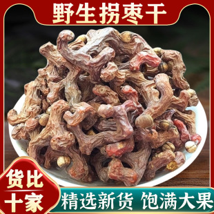 ����Ұ�����r�՗���ș��500g�՗��ɽ��h���f�۹��uצ���ח����ݾ�