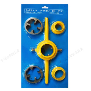 6-piece set tap water pipe plastic die easily set wire 1/2 3/4pvc pipe tap die