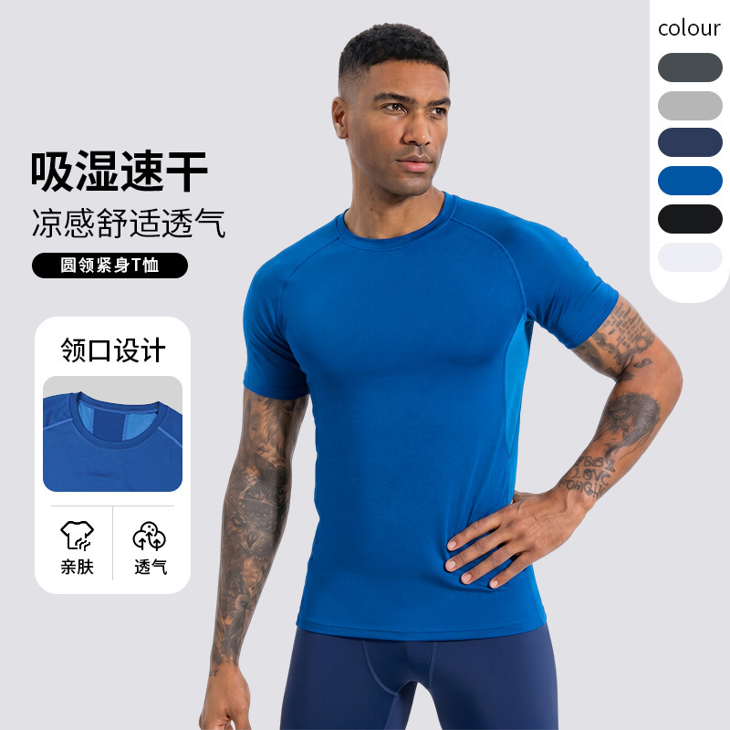 Summer Cool Blue Short-Sleeved Sports Quick-Drying Clothing Outdoor Running High-Elastic Compression Tights Fitness Clothing Tops for Men
