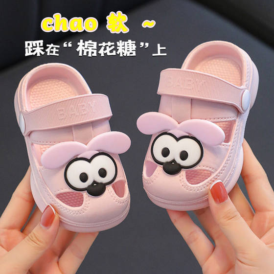 2025 New Summer Style 3-6 Year Old Preschool Kidsren's Crocs Cartoon Sandals Pvc Non-Slip Soft Bottom 2025 Easy to Use