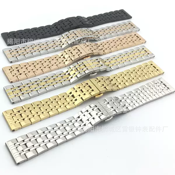 Substitute Gypsophila Ar Seven-Bead Watch Strap Solid Stainless Steel Butterfly Buckle Watch Strap Vacuum Plating Universal Accessories