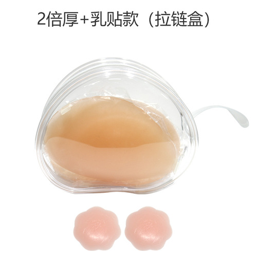Silicone bra, small breast push-up, invisible thin women's wedding underwear, anti-sagging, sexy breathable, traceless bra patch