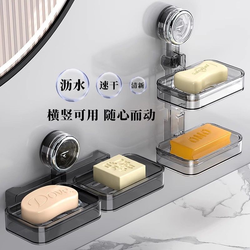 Suction Cup Soap Box Punch-Free Wall-Mounted Storage Rack Home Bathroom Toilet High-End Drain Double-Layer Soap Box