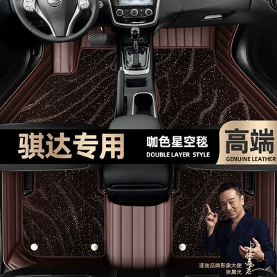 Ayaqaltılar (Kovriklər) — car mats [black and red - curry-color-leather-curry-color-star-blanket-double-layer