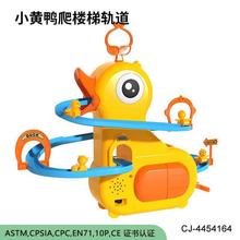 ���S��ֱ����EN71�J�CС�S��������܉���Ԅ�����ƴ�b늄�܉��܇��