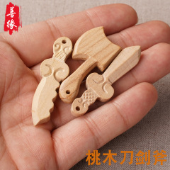桃木剑 桃木刀斧头 桃木剑雕刻配件配饰DIY材料饰品文玩搭配