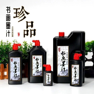 ī֭�����ķ��Č�����īҺ250g1000g2500g��ƿ��Ͱ�͟�īë�P��50