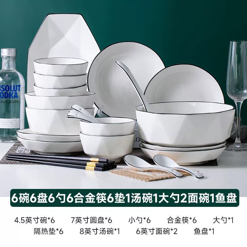 Porcelain Tableware Set, Underglaze Black Line, Simple Elegant Design, Multiple Sizes