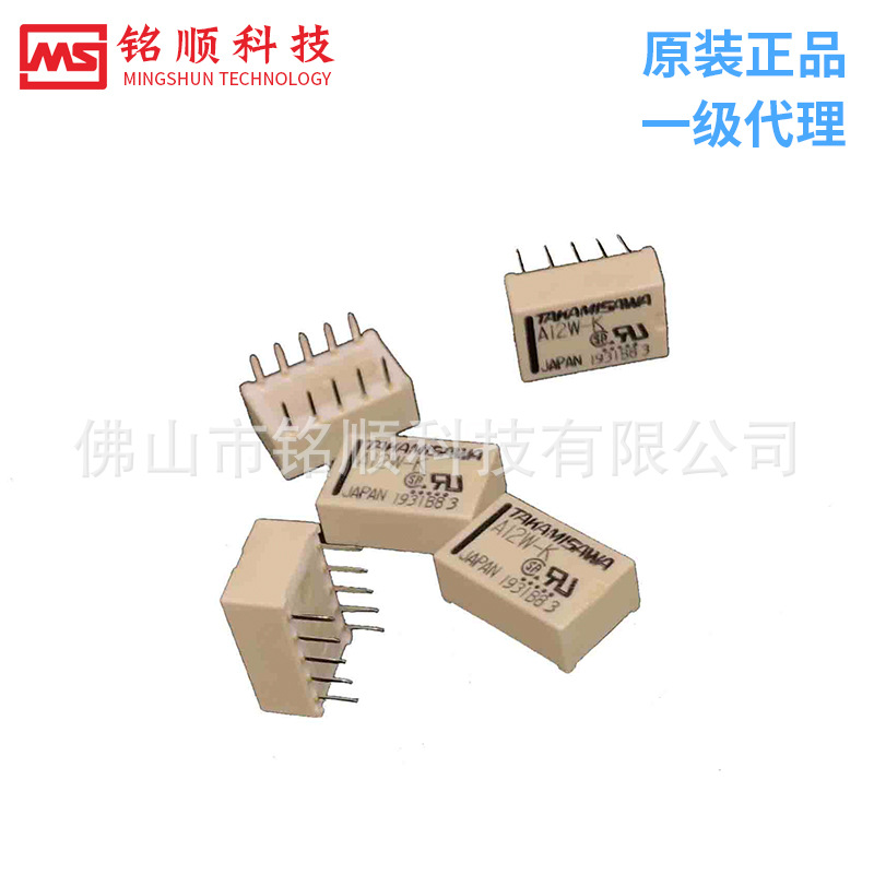 Fujitsu/富士通FTR-A-6W-K 信号继电器 原装实拍正品