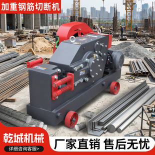 GQ40/50��䓽��и�C�A䓱�䓽��F�ݼy䓼��ЙC�_�y�и�C�O��