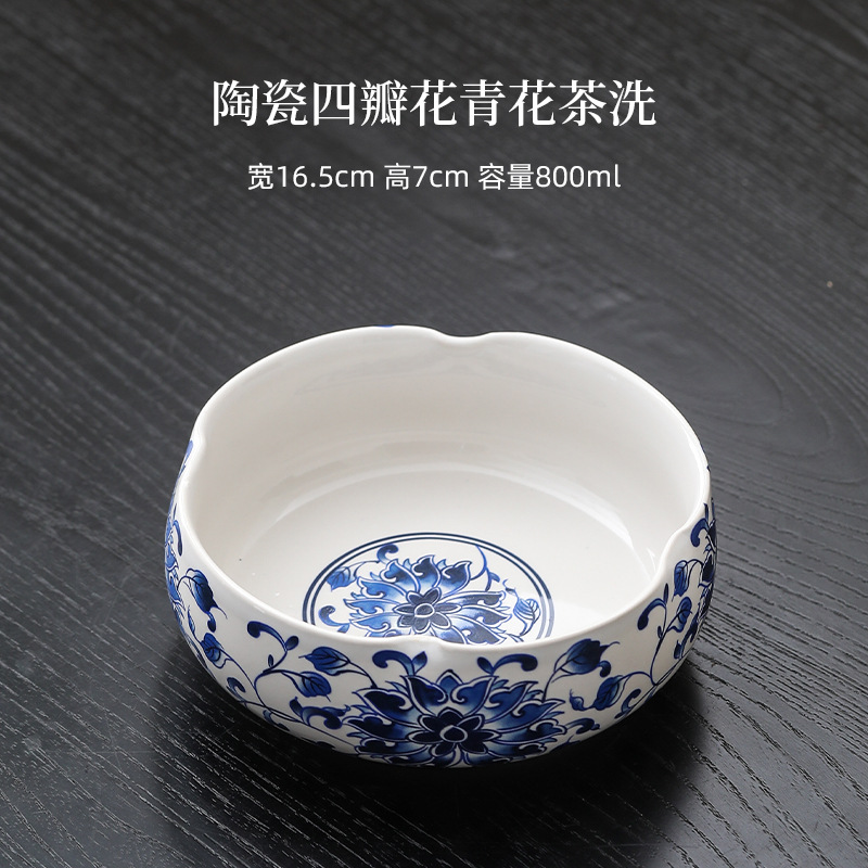 DY 백자 네잎꽃차워시 800ml-청백