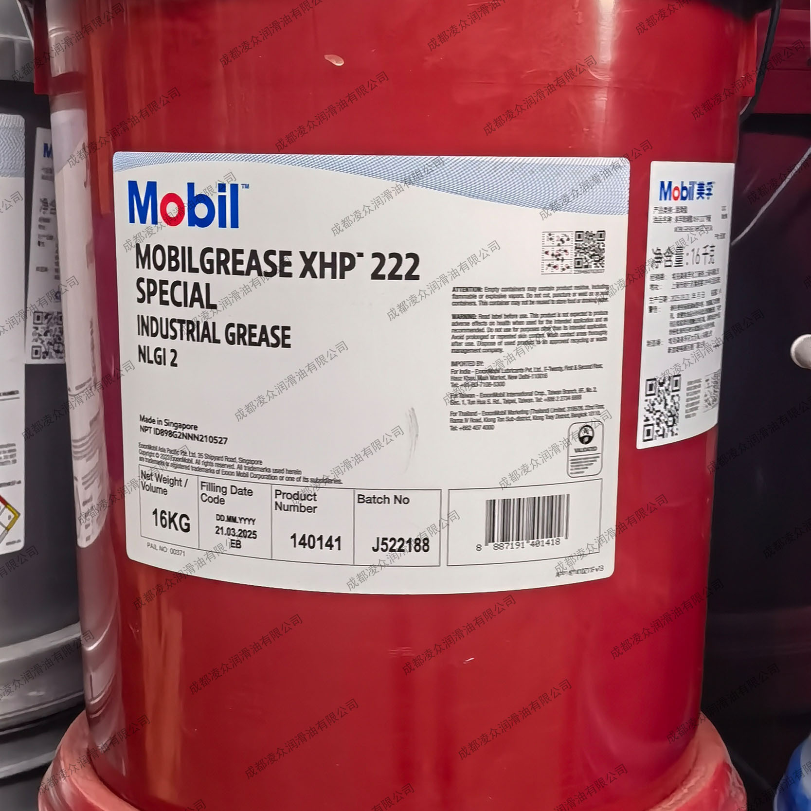 高温轴承润滑脂 grease XHP222 深蓝色高温脂 底盘脂 16KG