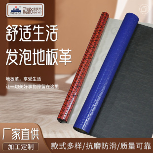 �ذ��pvc�Ӻ���ĥ�ذ��z �����k���ҹ��̷�ˮ���ϵ��ܵذ�|
