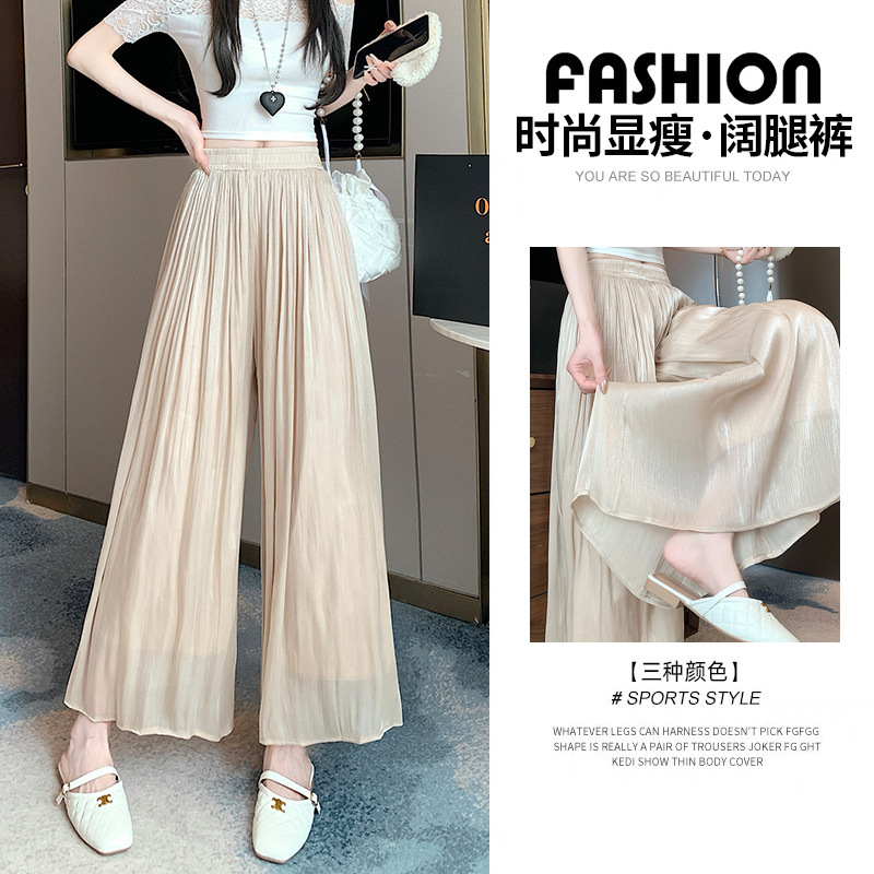 Glazed Yarn Ice Silk Wide-Leg Pants for Women 2025 Summer New Style Lazy Pleated Design Drapedy and Elegant Culottes Thin