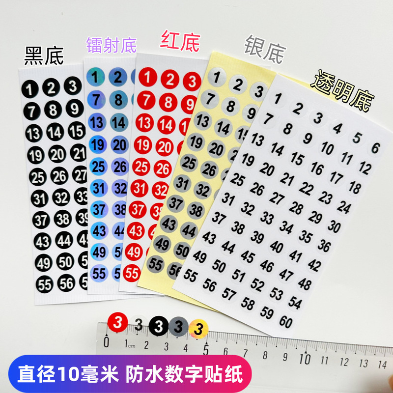 180 number sticker 1-60 nail polish plastic bottle sticker Cup number bar wine glass Mark sticker 1-120