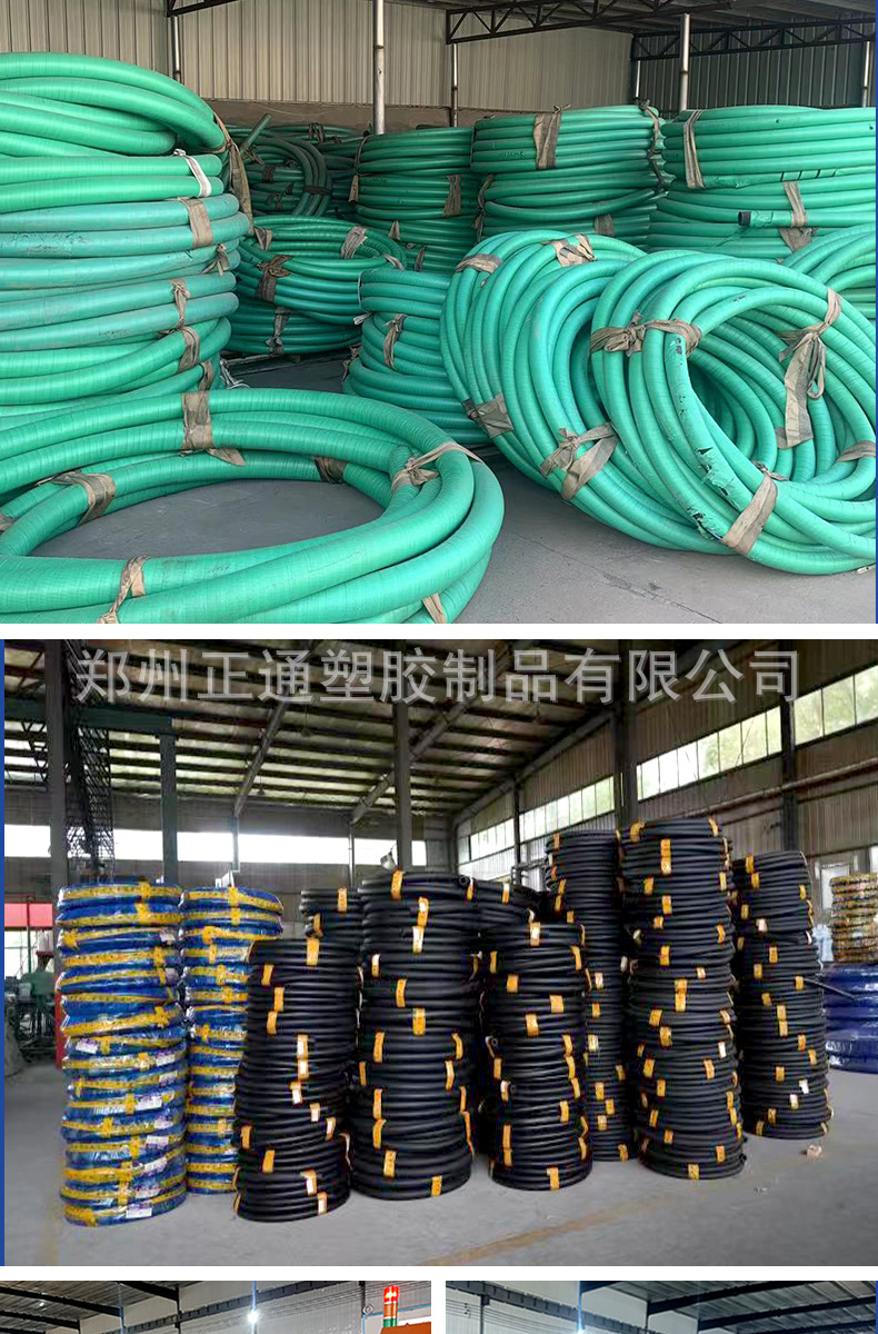正通三元乙丙胶管详情_16.jpg