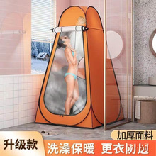 现货速发帐篷户外洗澡农村家用浴罩保暖移动洗澡间洗浴帐冬天其他