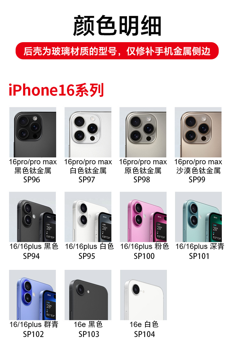 Mobile Phone Touch-Up Pen Apple Special Scratch Repair Waterproof Sunscreen Paint Pen Scratch Repair and Renovation Artifact