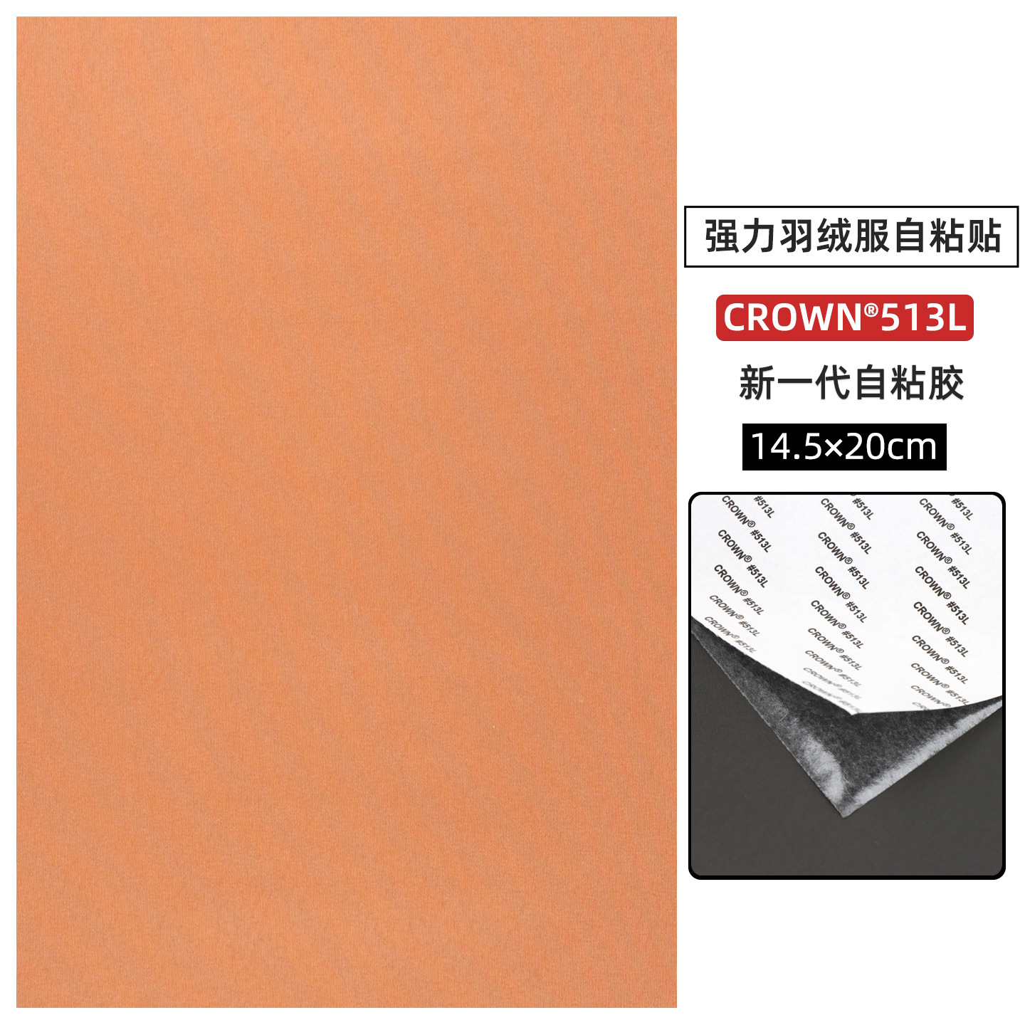 Jacket negro de plumón gran parche de parche de tela autoadhesiva fuerte parche de parche de agujero de la tienda de campaña