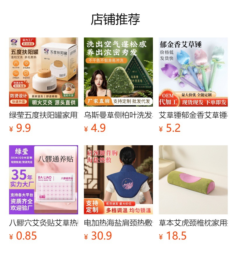 Smokeless Moxa Cones Ai Zhu 54 Count 14x27mm Low Smoke Charcoal Moxibustion for Shoulder Neck Back Body overview