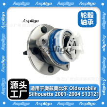 ���ð���Ī�ȶ�Oldsmobile  Silhouette 01-04����������513121