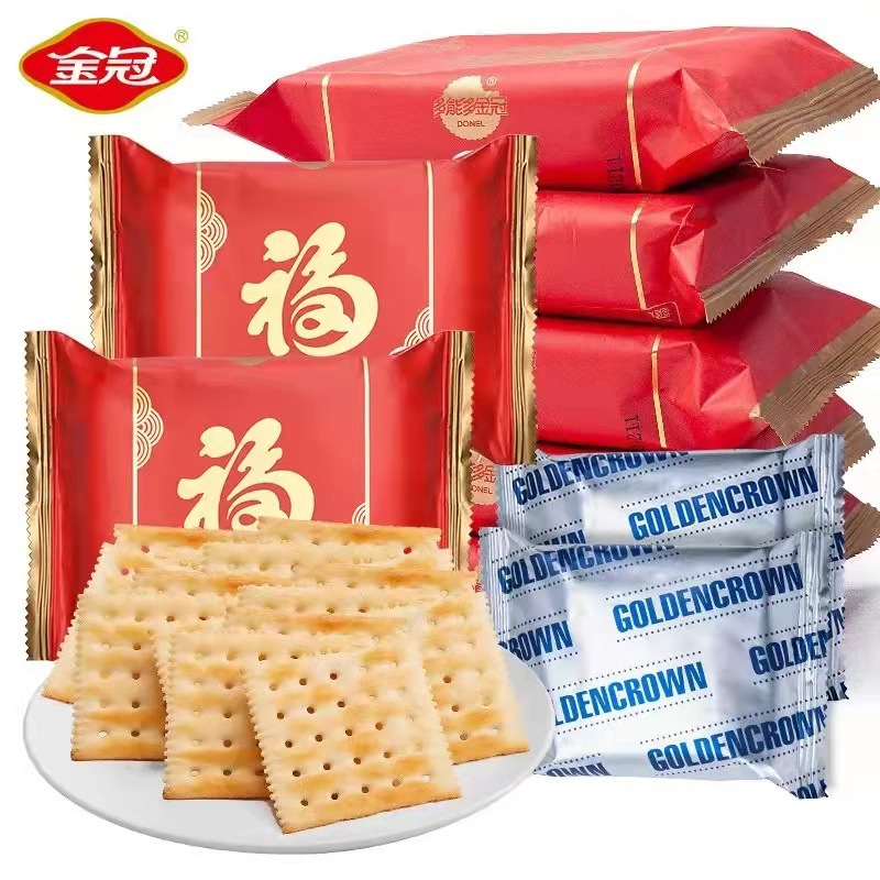 金冠福字海盐味苏打饼干散装结婚伴手礼喜饼宝宝满月乔迁零食喜糖