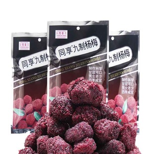 ͬ�����Ɨ�÷90g�r֭����÷�� ���T÷�ӹ������� ���e��ʳС��