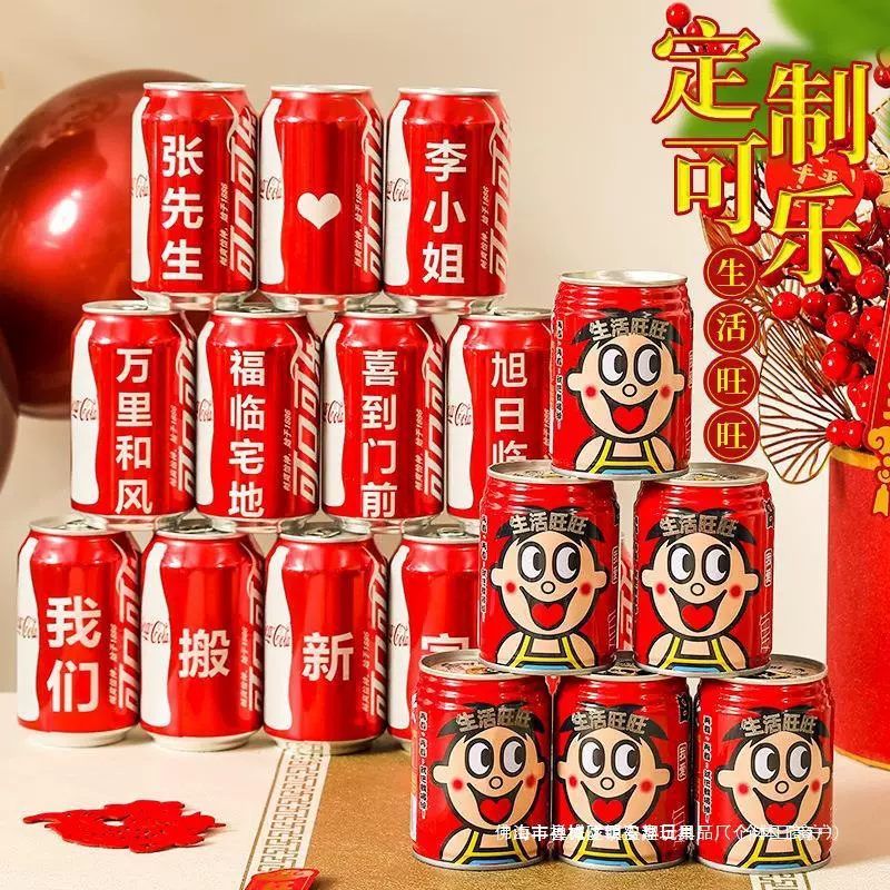 新房乔迁之喜新居装饰客厅入伙布置摆件套装搬家入宅仪式用品大全