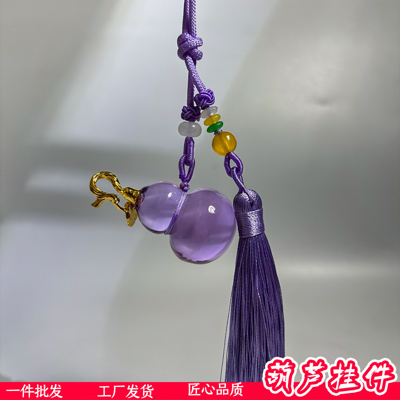 Glass Fortune Gourd Car Pendant Bag Charm Keychain Phone Chain Auspicious Gift Yellow Crystal Gourd Pendant Glass Fortune Gourd Car Pendant Bag Charm Keychain Phone Chain Auspicious Gift Yellow Crystal Gourd Pendant