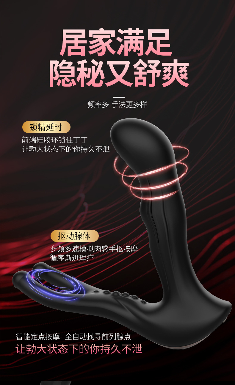 君享前列腺详情页_06.jpg