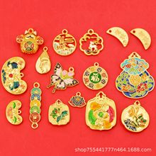 国潮珐琅彩莲花双锦鲤吊坠 手链项链diy挂镀高保色滴油景泰蓝古金