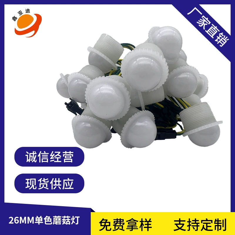 Поставка 26 мм монохромный источник света KT Board светодиодный точечный источник света Открытый Конный свет свадебный светящийся персонаж декоративная вывеска