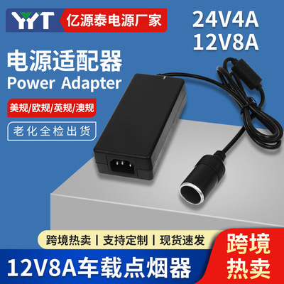 Настольный блок питания, воздушный насос, 220v, 12v, 96W