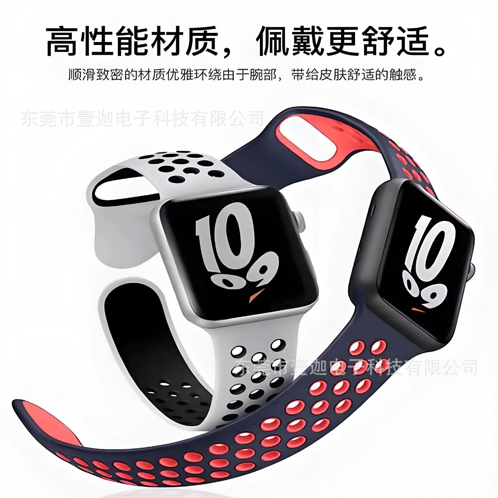 Подходит для Apple Watch 7/8/9/10 и Ultra2, силиконовый двухцветный спортивный дышащий ремешок, новинка