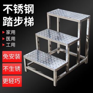 脚踏凳台阶不锈钢家用工厂医院用楼梯凳一二三四步增高梯踏步梯-阿里巴巴